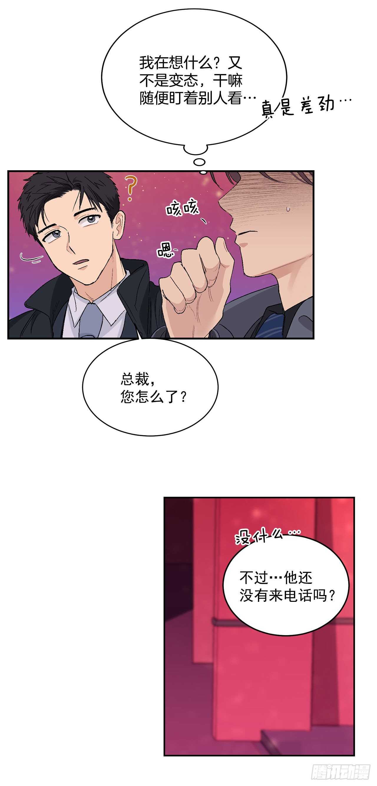 11.实战业务24
