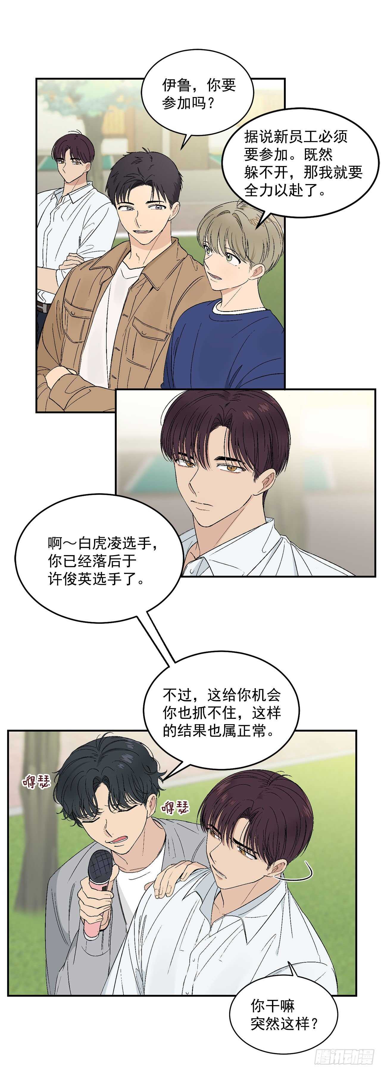 26.其实我都记得16