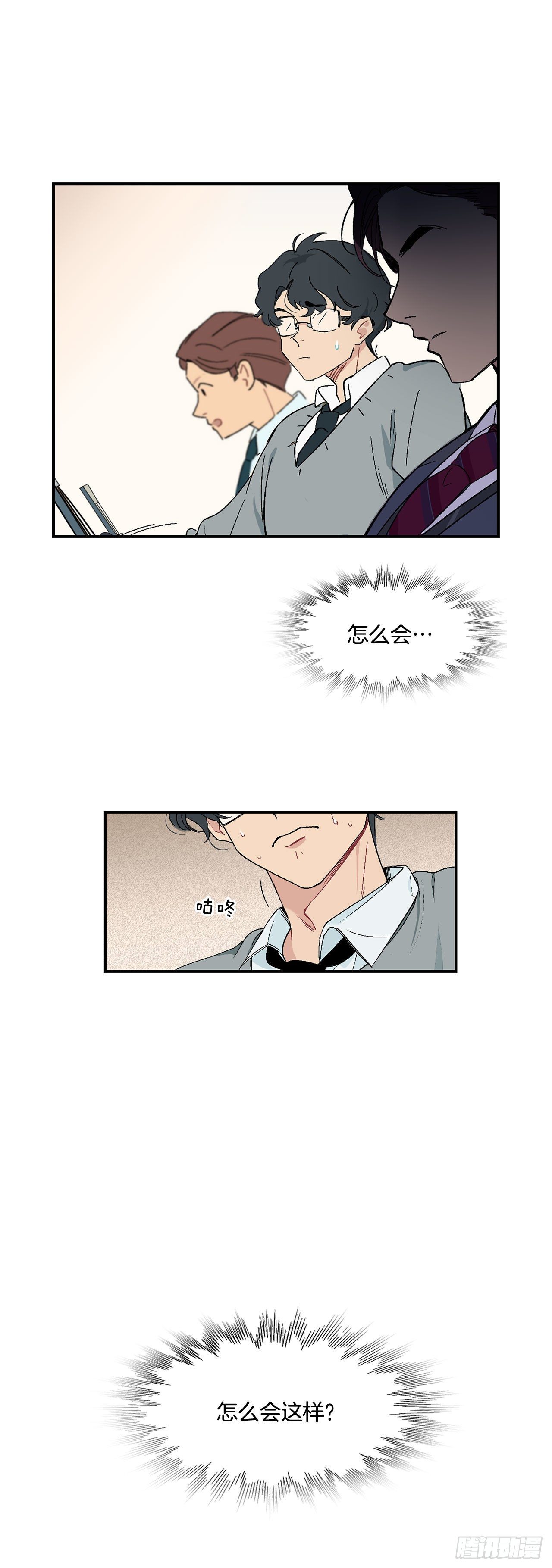 2.自我介绍0