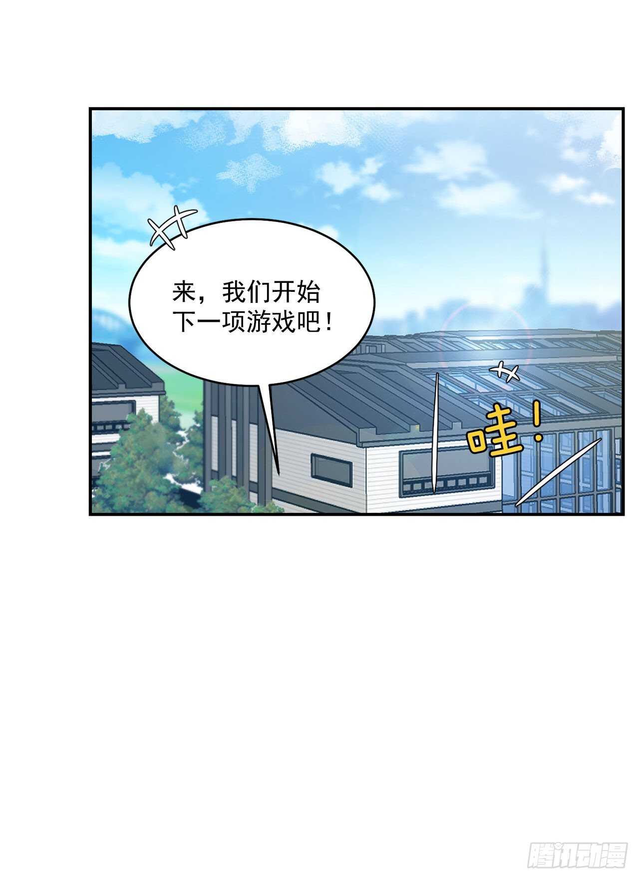 27.真的要做了3