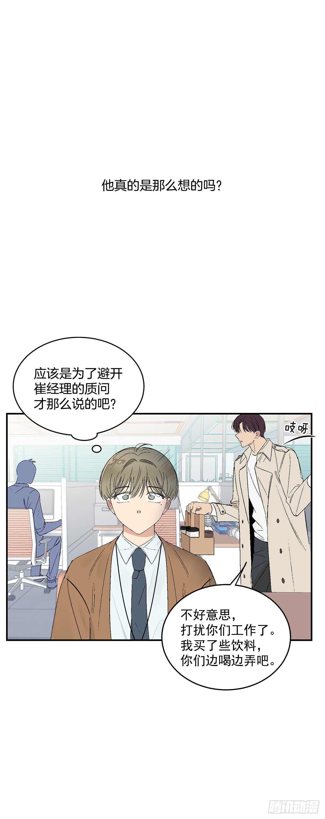 23.没什么特别的21