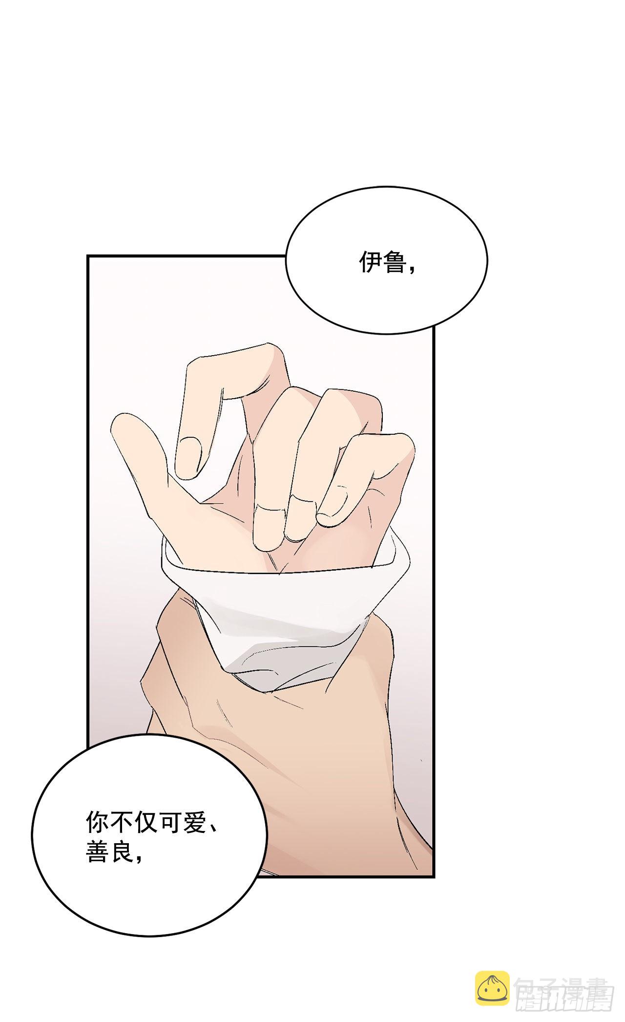 43.外传2 期待今晚哦20