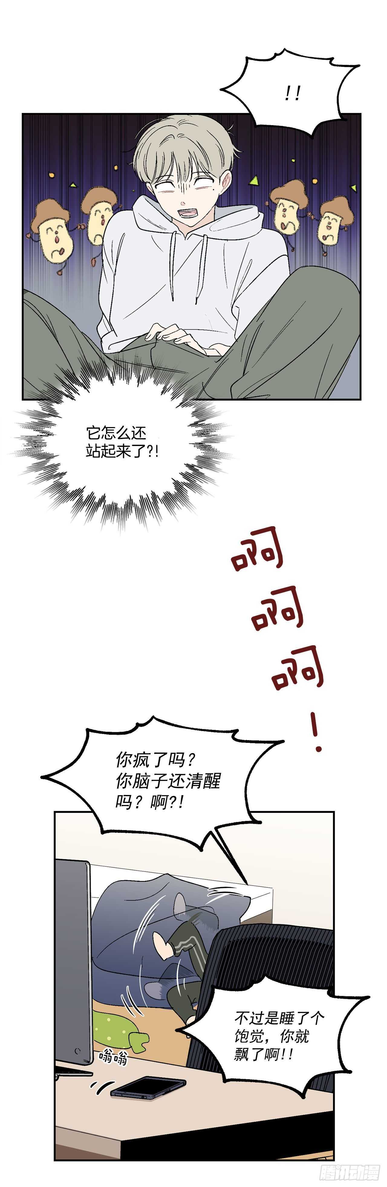 16.两天的休假24