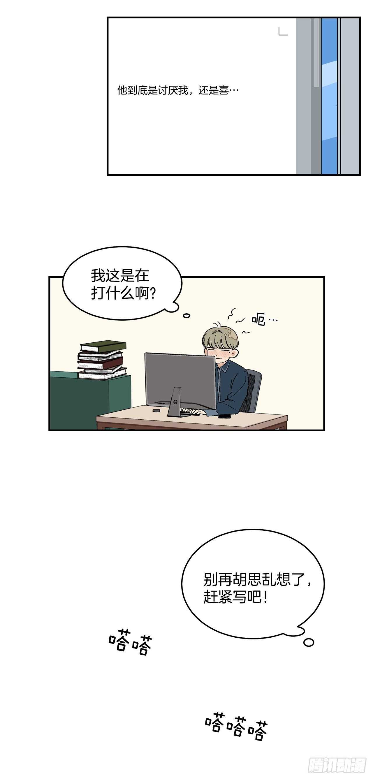 15.晕倒在会议室6