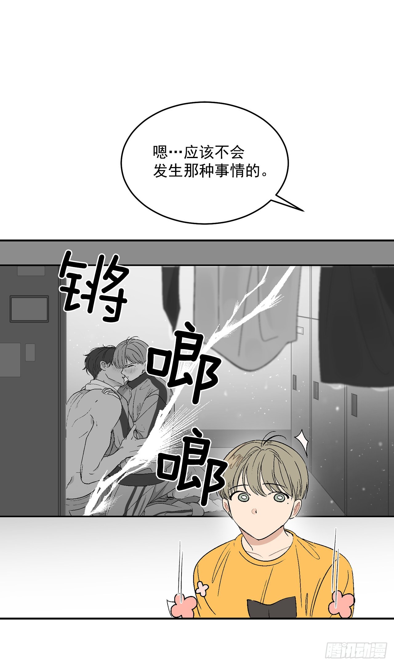 33.过夜23