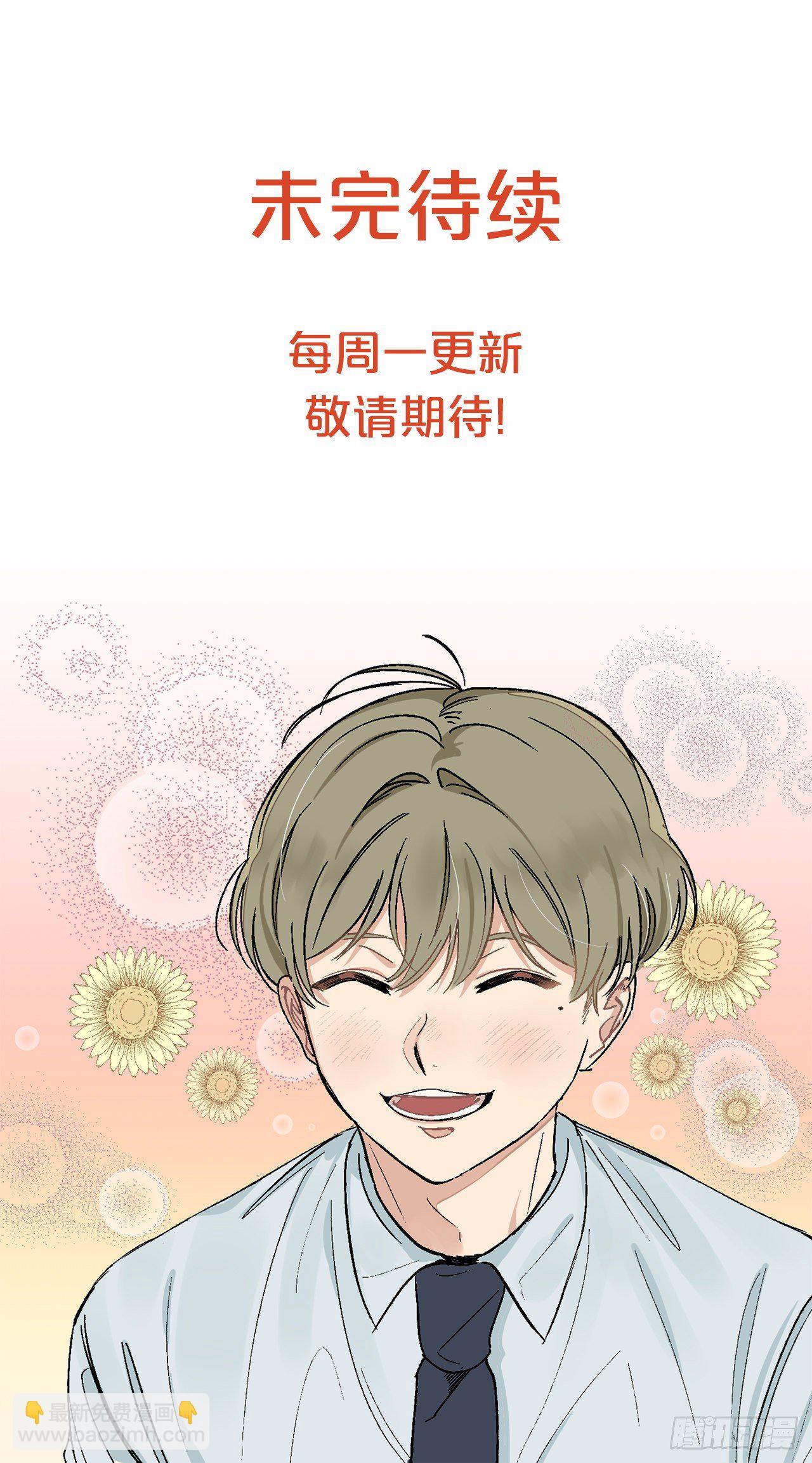 7.我又被误会了27