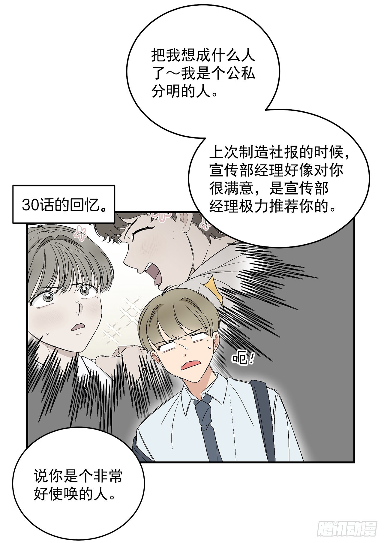 40.戒指20