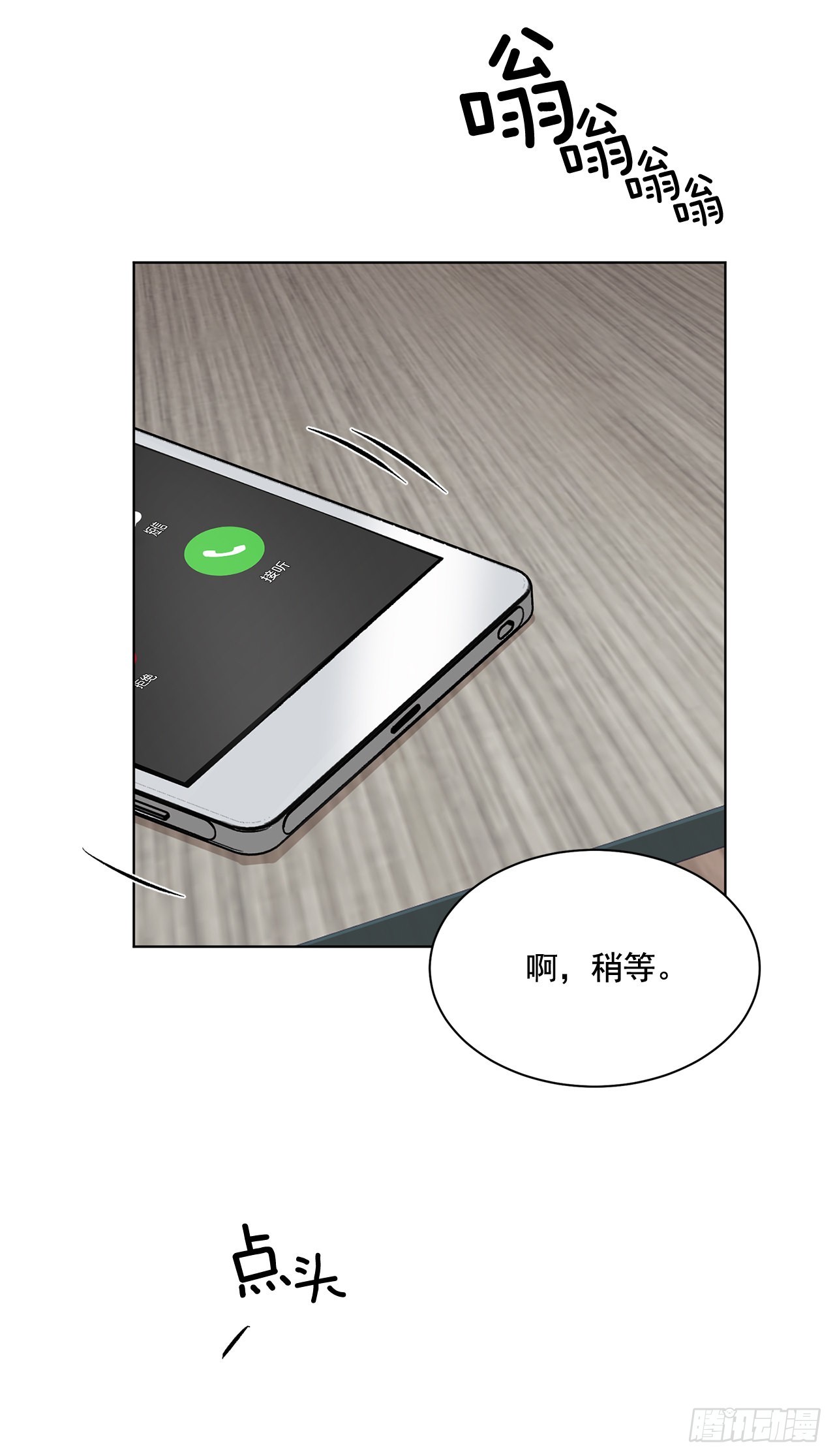 38.失误46