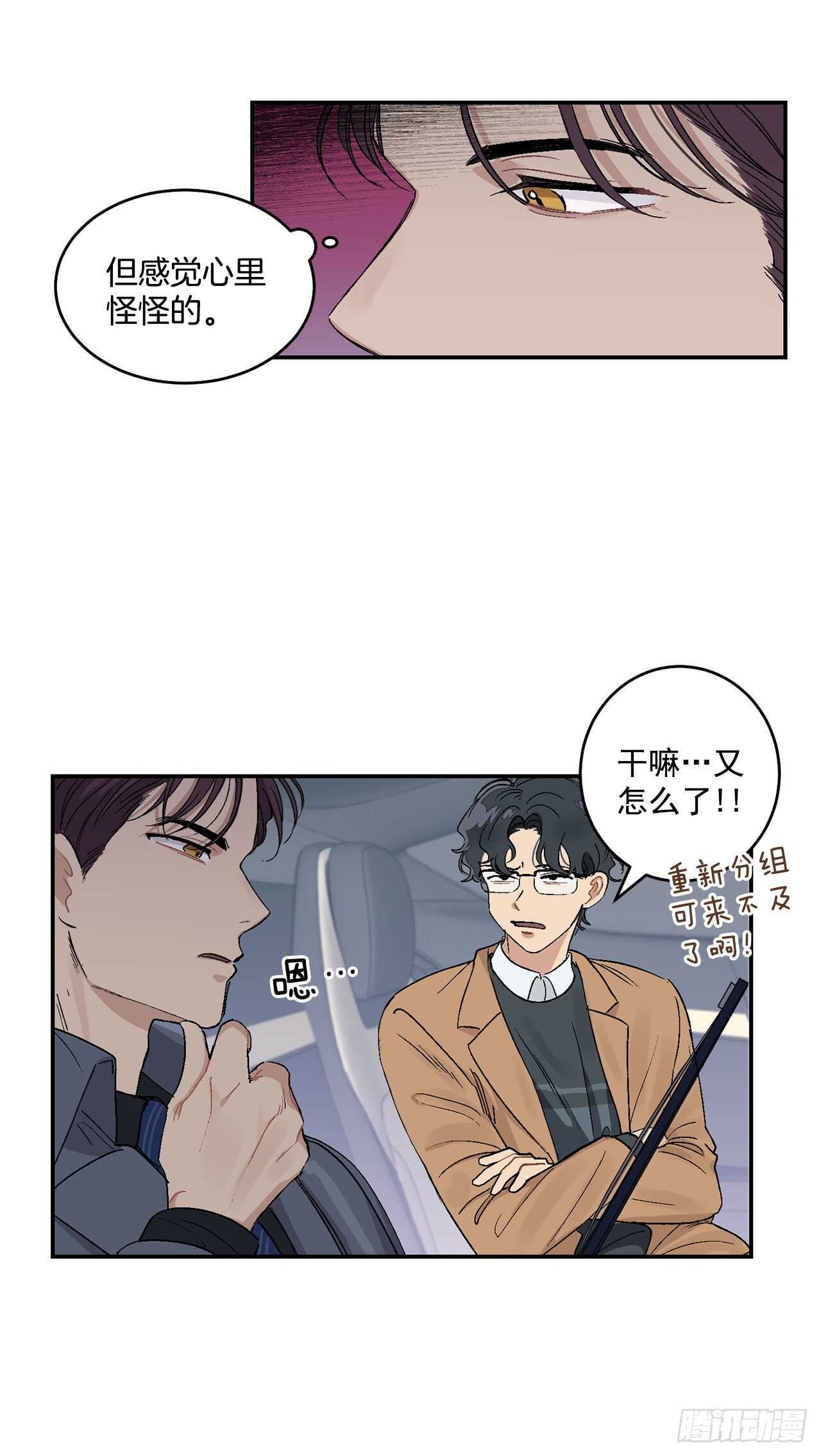 11.实战业务11