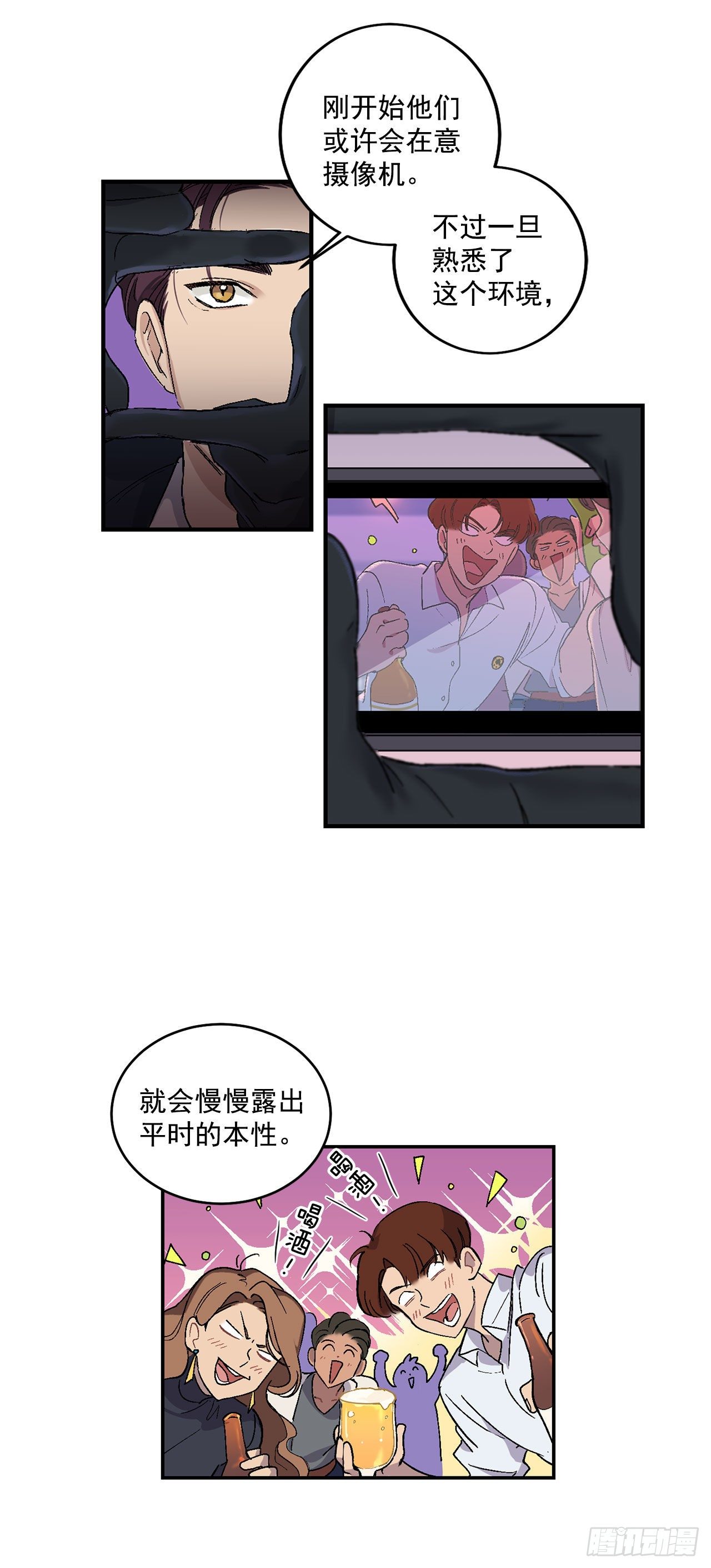 4.自由面试9