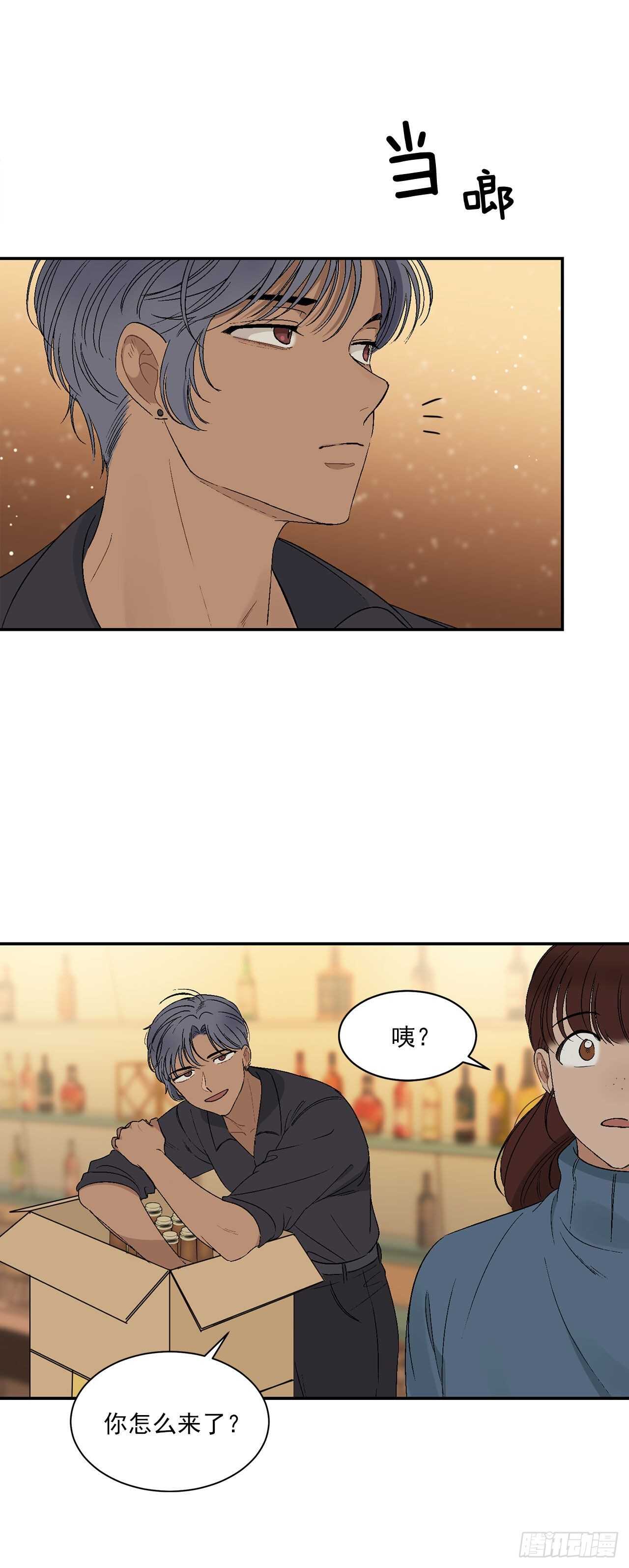 18.我承认我喜欢他25
