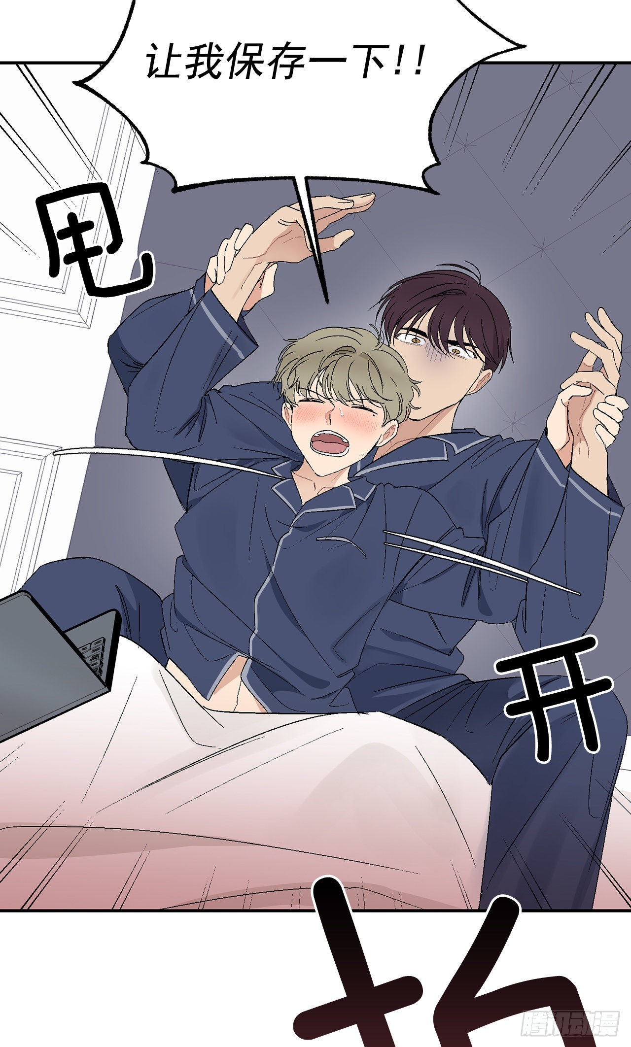 42.外传1小兔子12