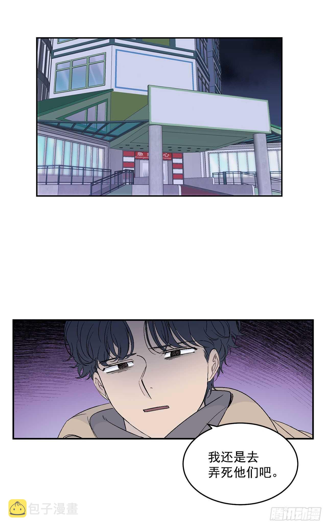 20.秘密被发现了16