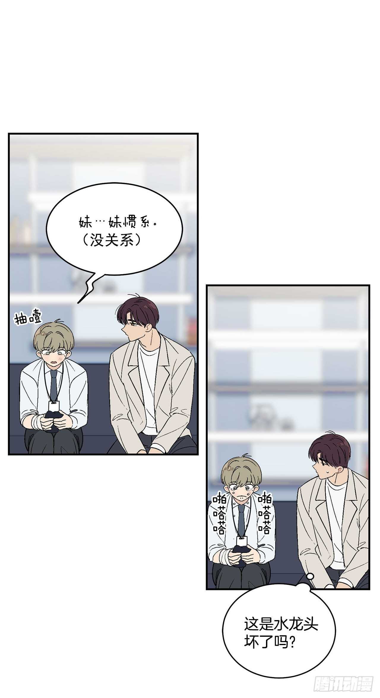 22.一吻定情3
