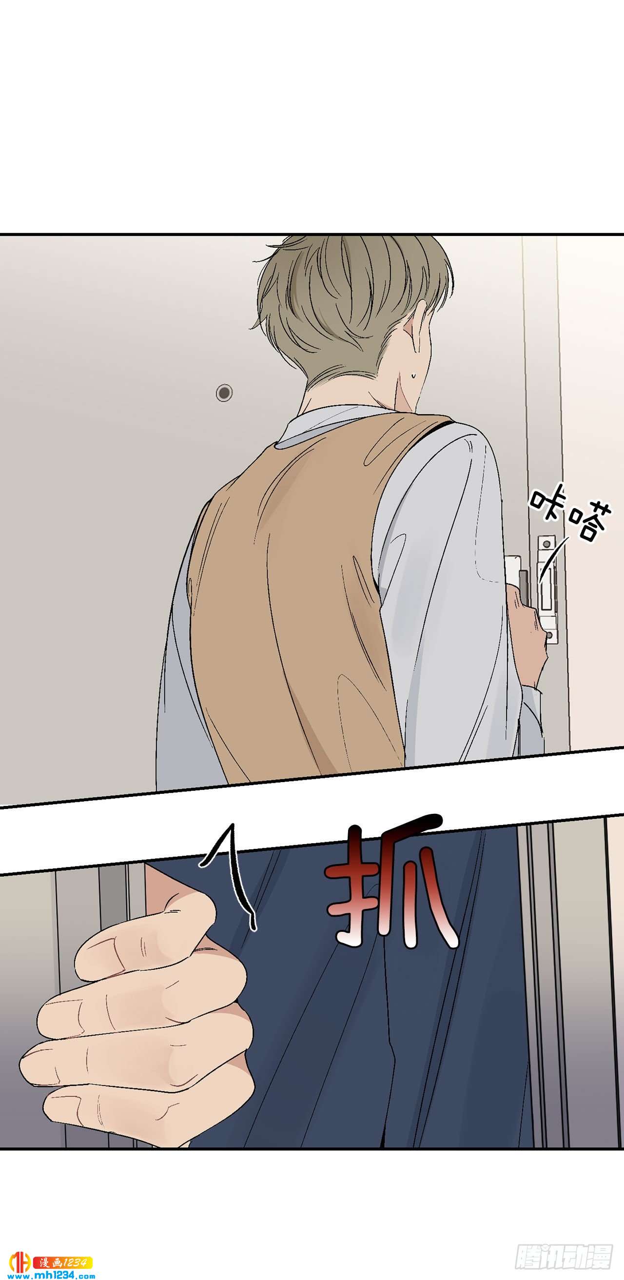 31.没有赴约33