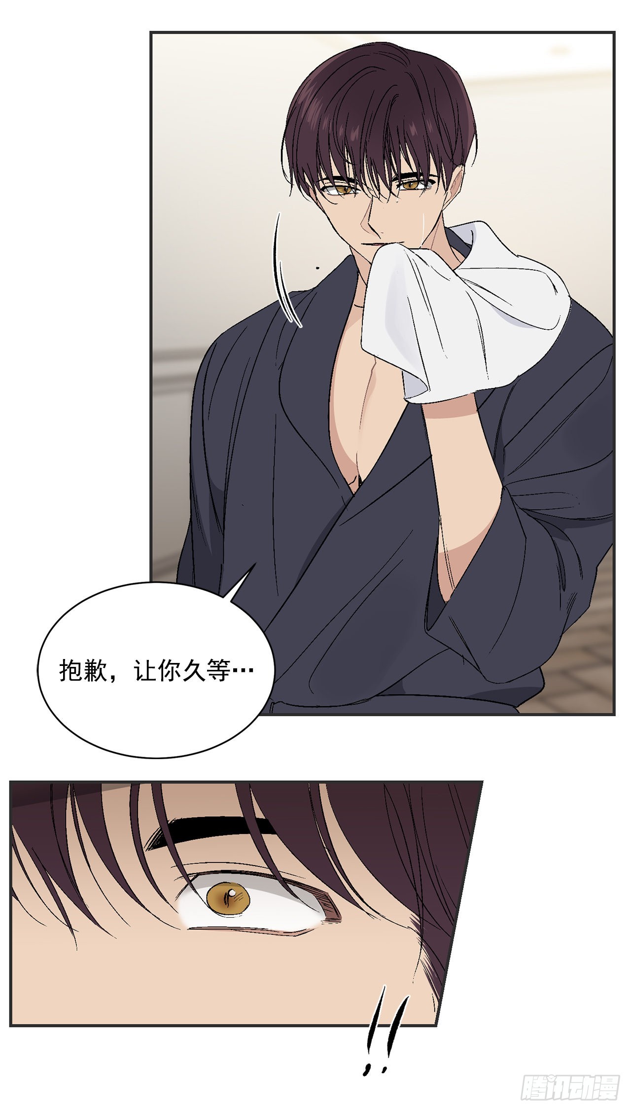 35.总裁家里54
