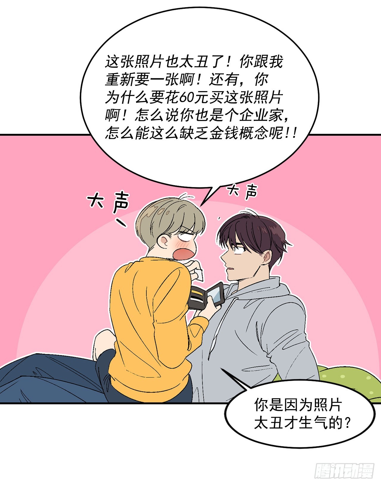 33.过夜40