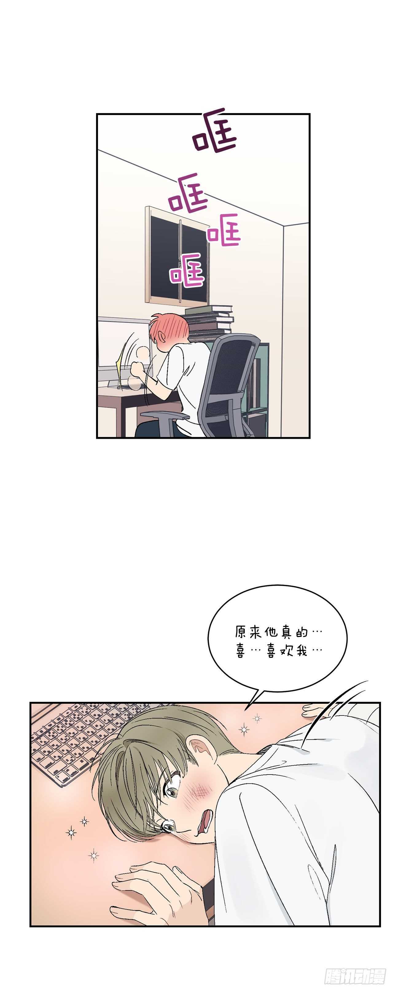 22.一吻定情24