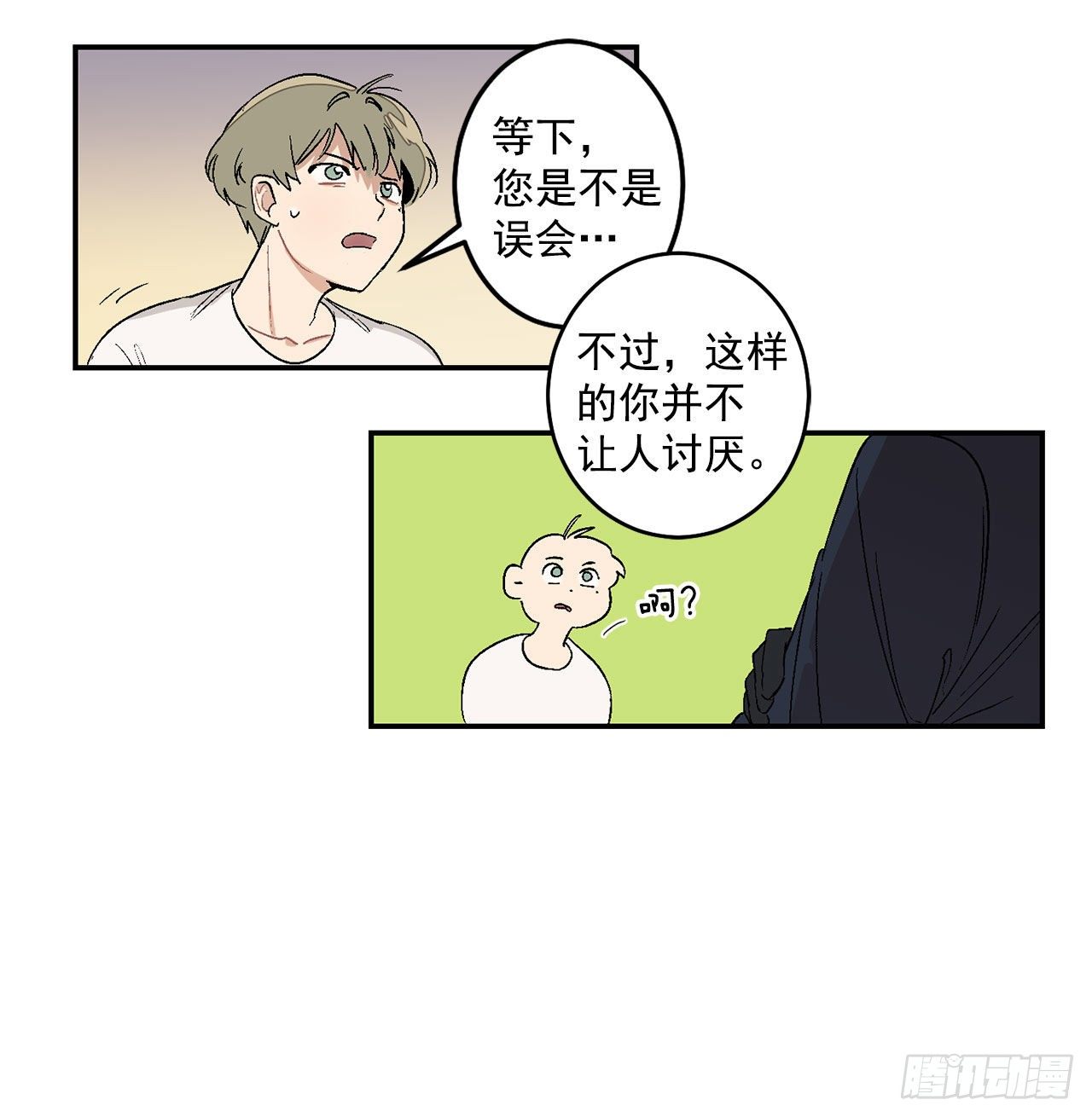 5.正式入职19