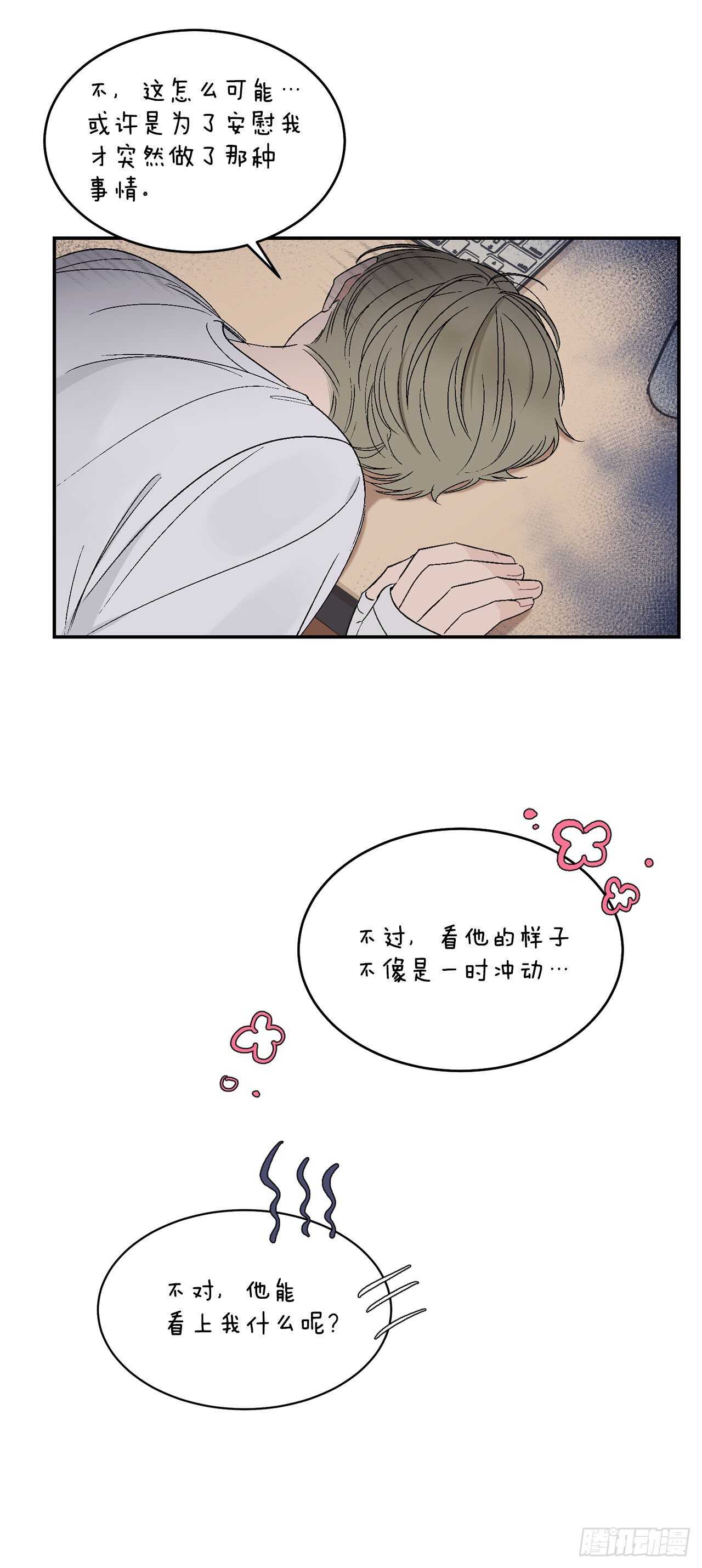 22.一吻定情25