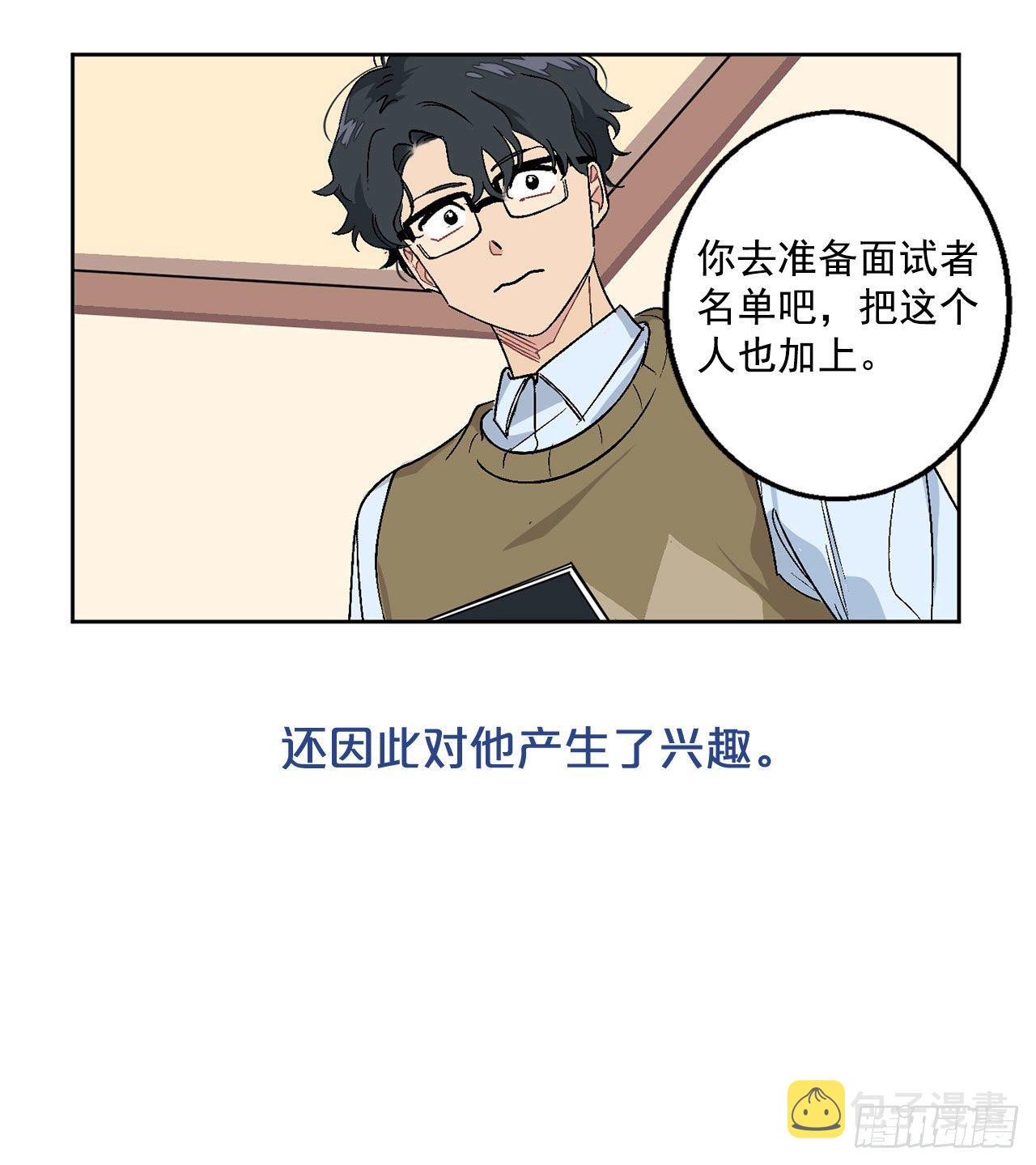 序章13