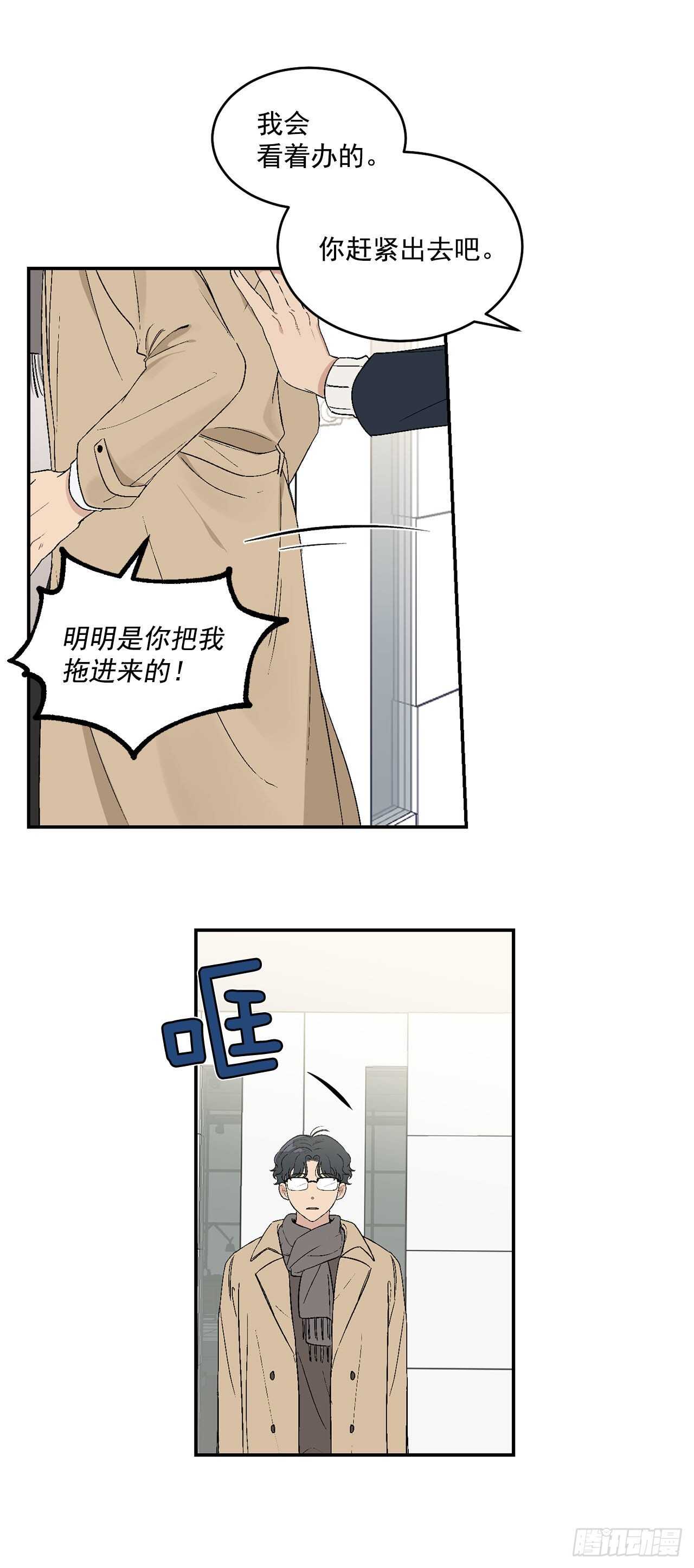 18.我承认我喜欢他16