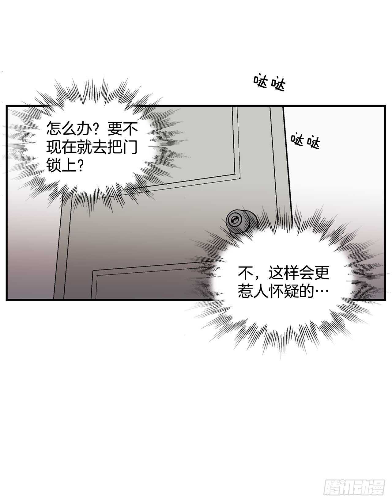 28.我很喜欢总裁5