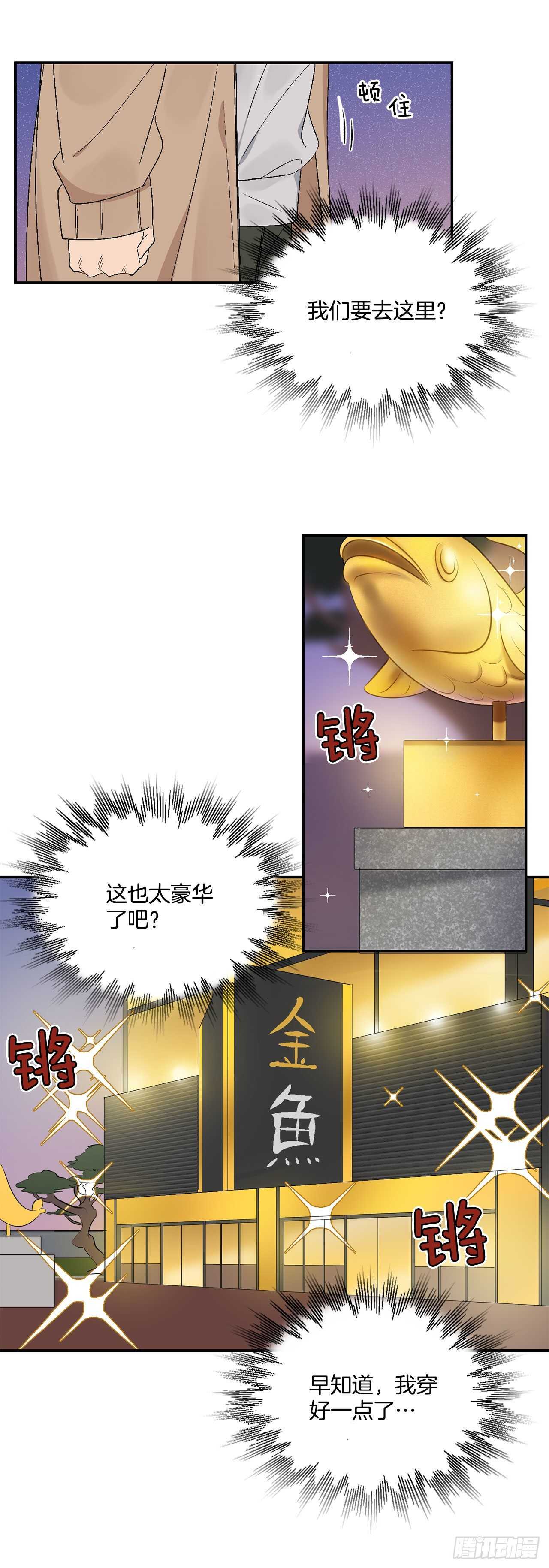17.美丽的海景25