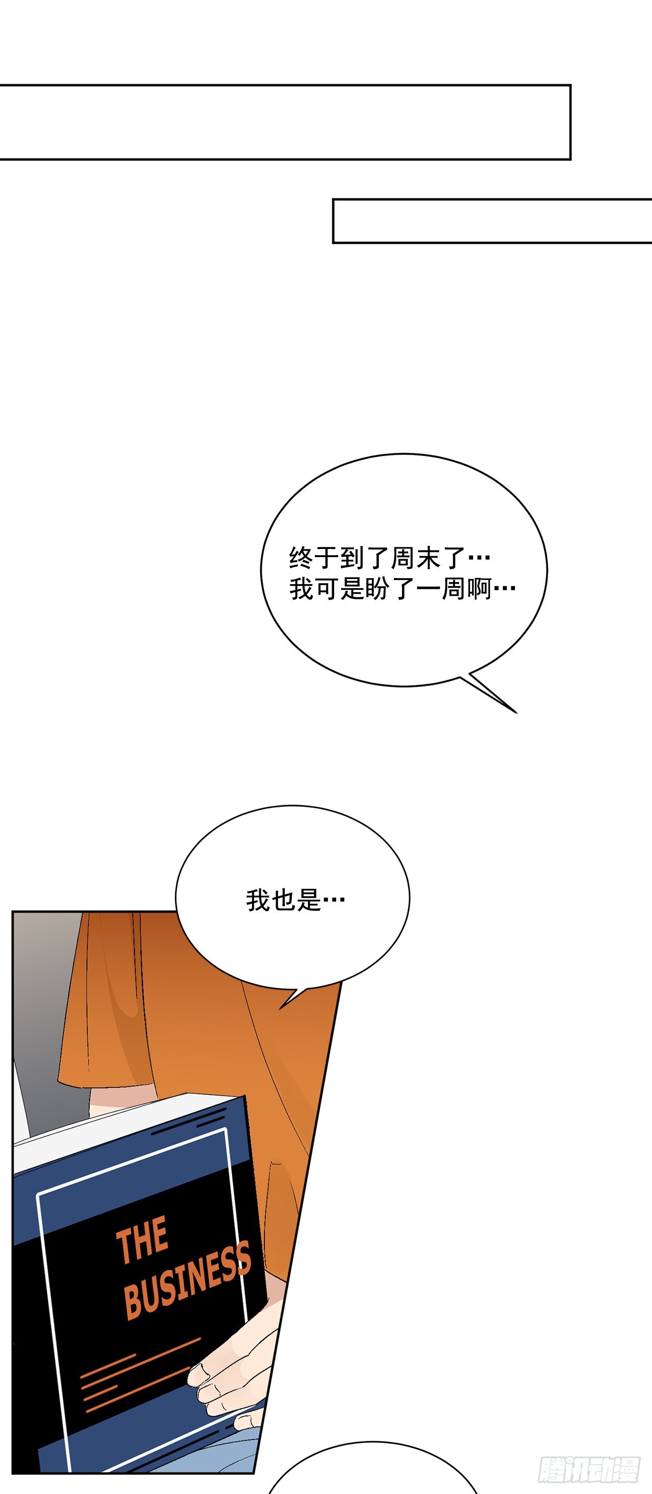 38.失误33