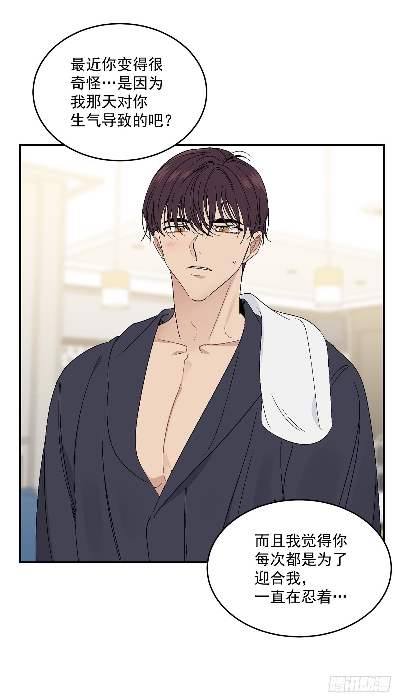 36.怎么办？9