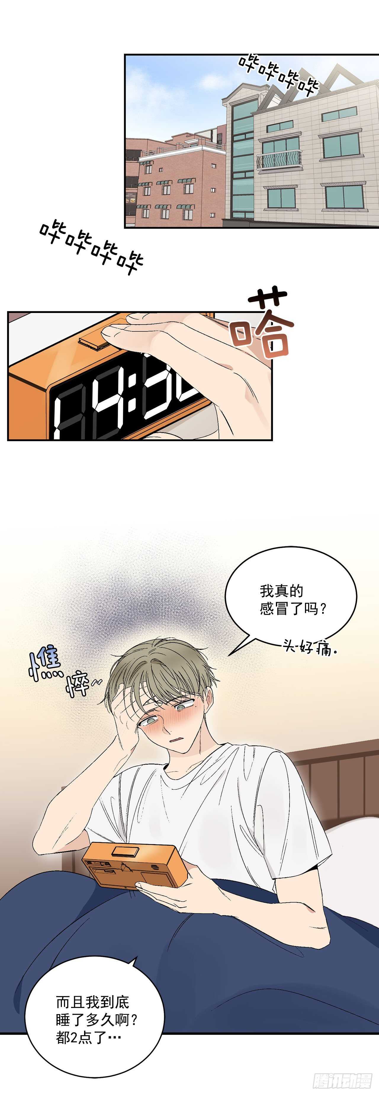 24.出差带礼物30