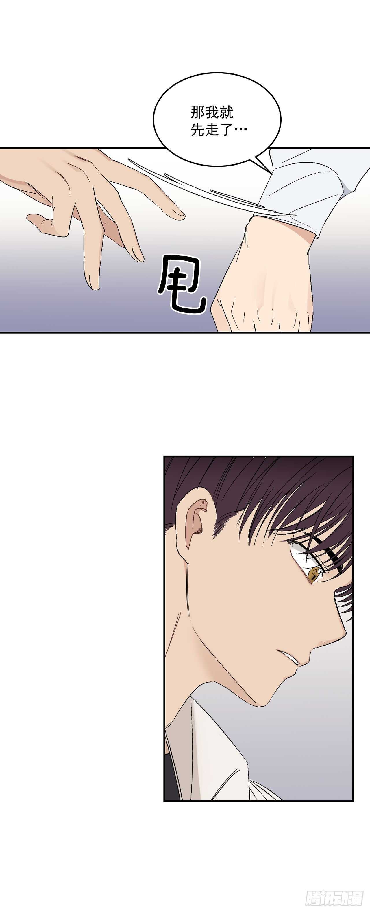 30.总裁的过去26