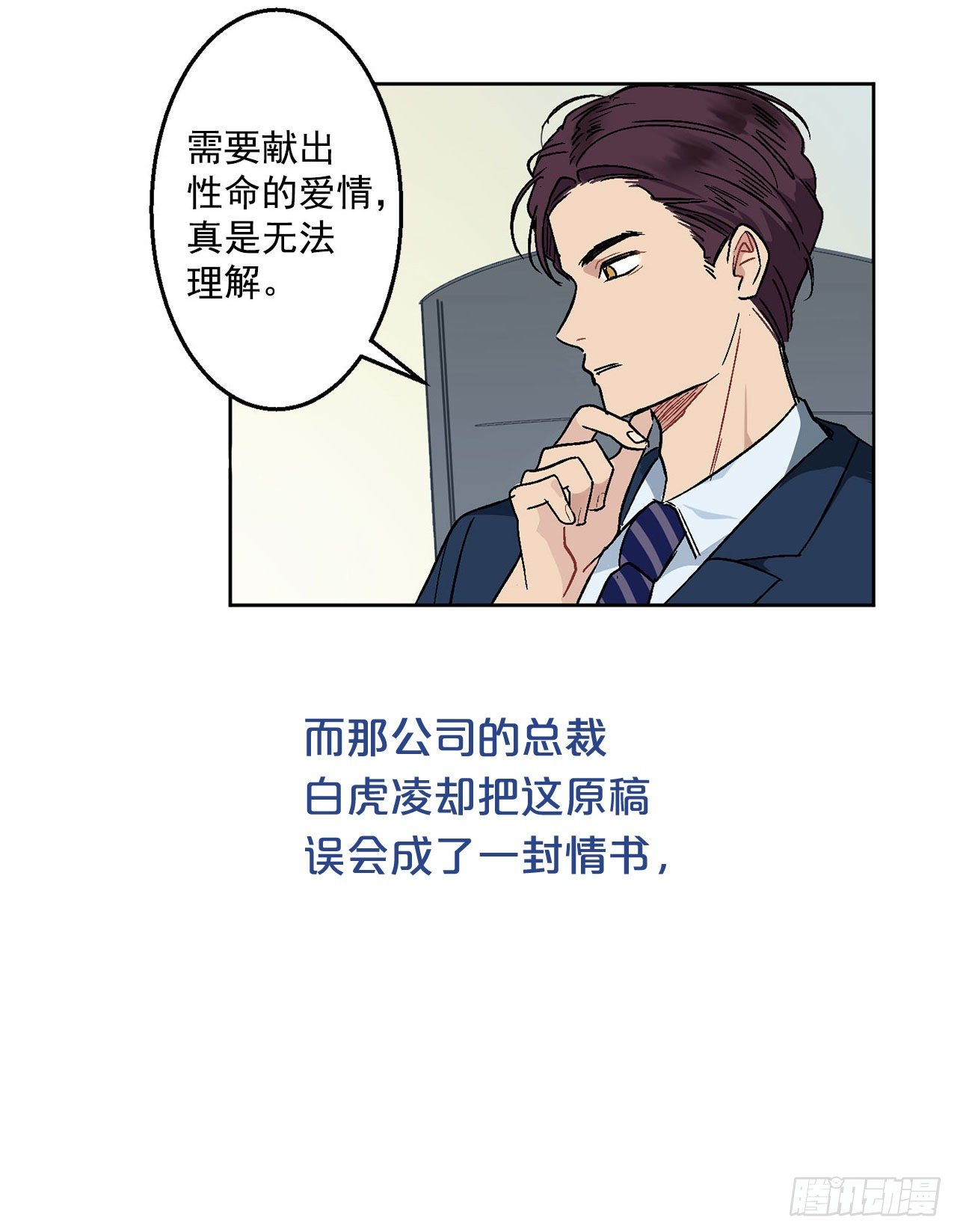 序章11