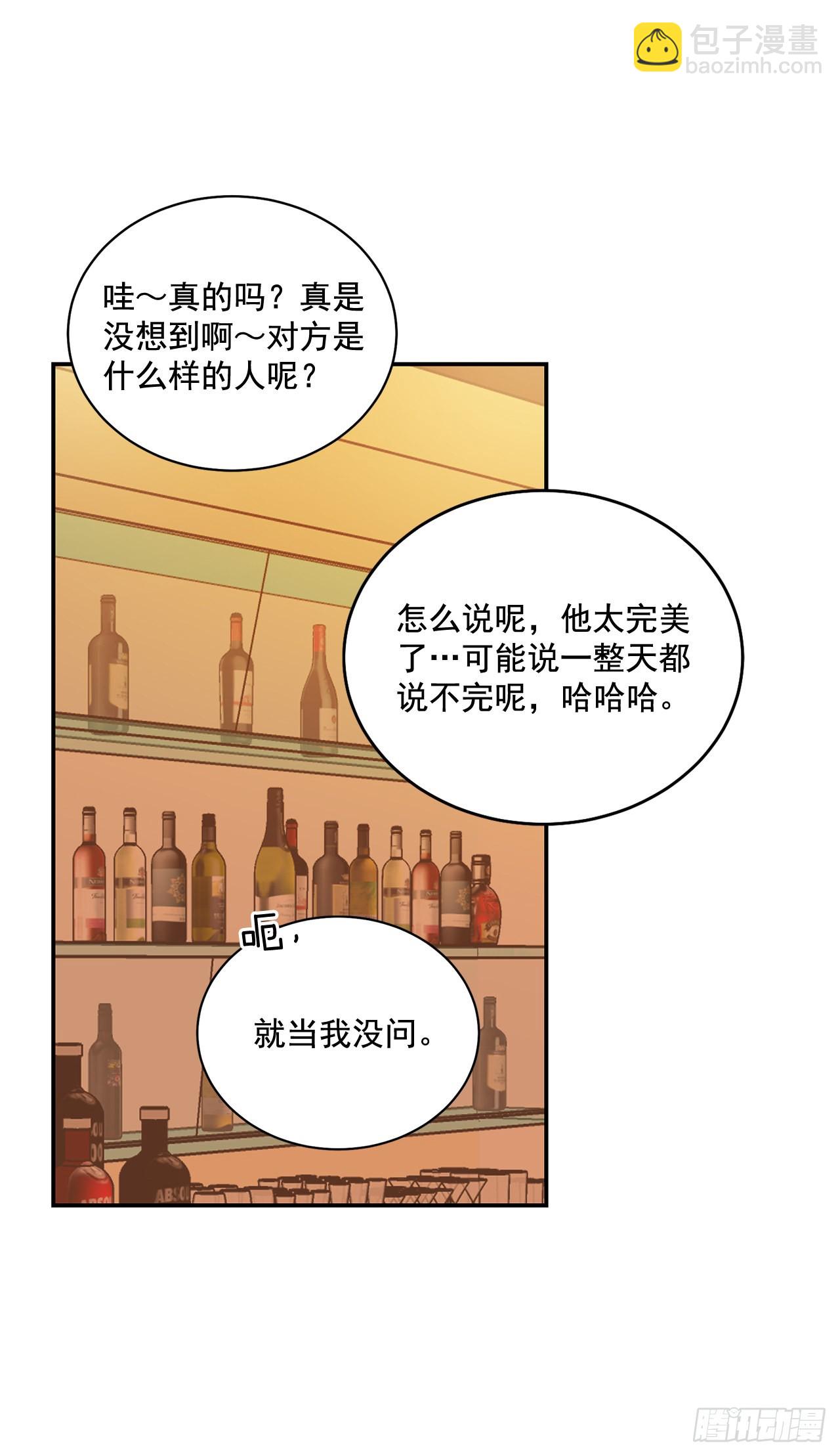 39.受不了你了10