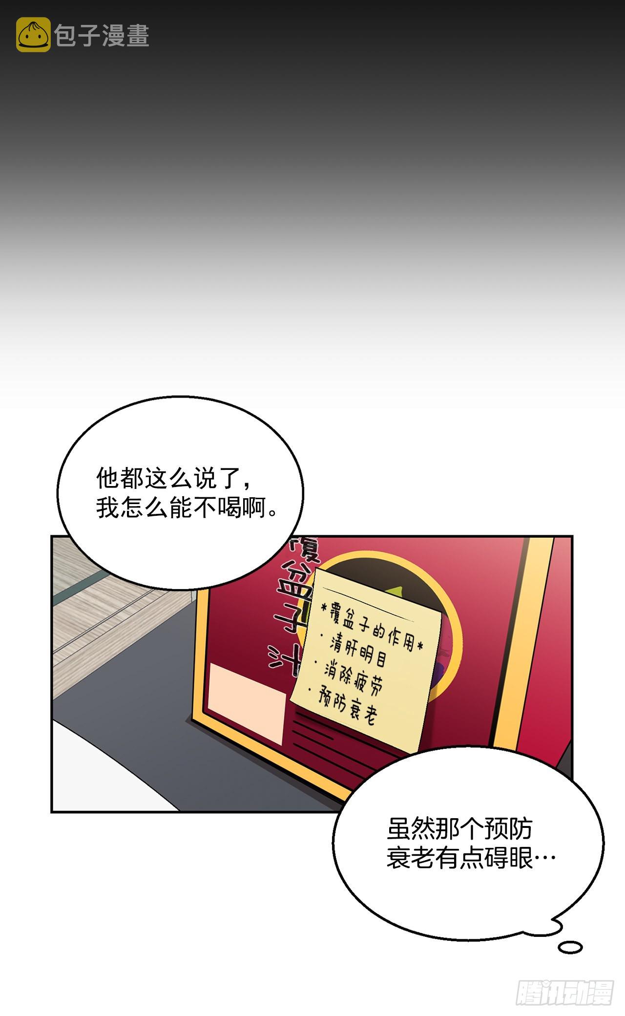 34.应该控制自己9