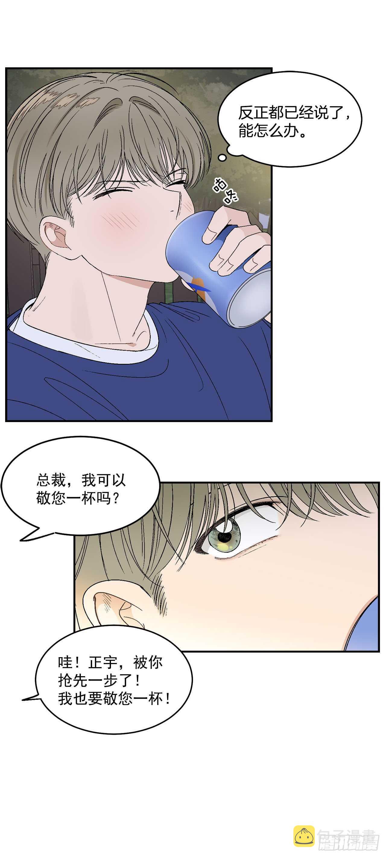 27.真的要做了7