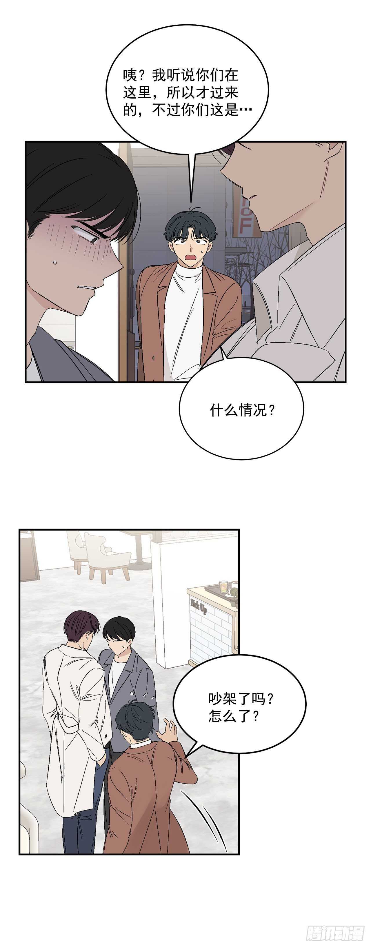 30.总裁的过去32