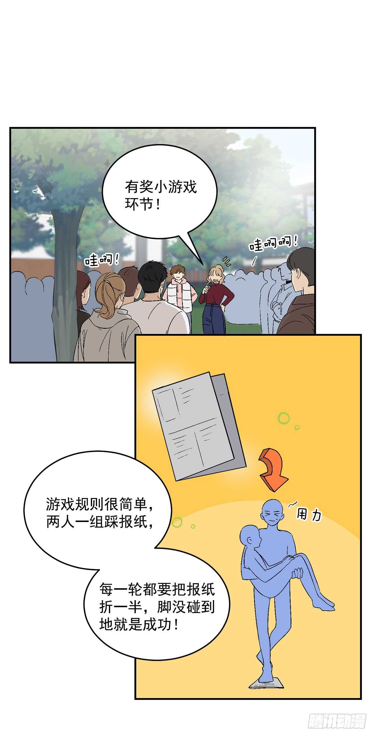 26.其实我都记得14