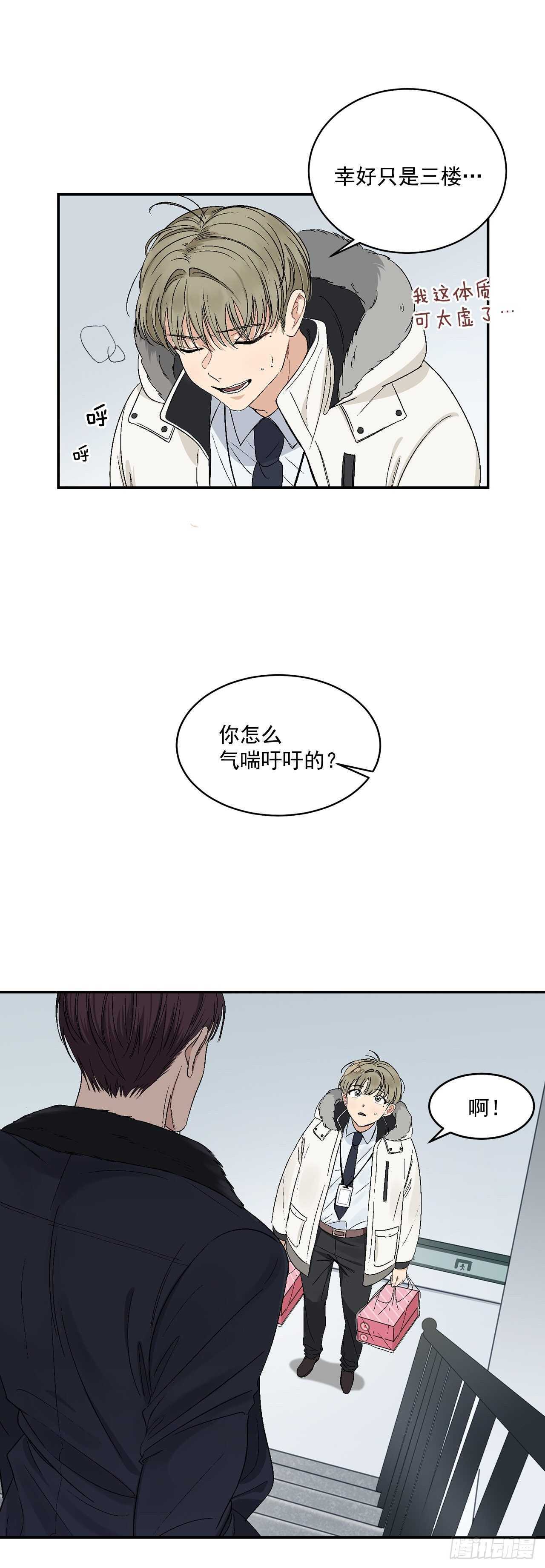 14.无法控制自己18