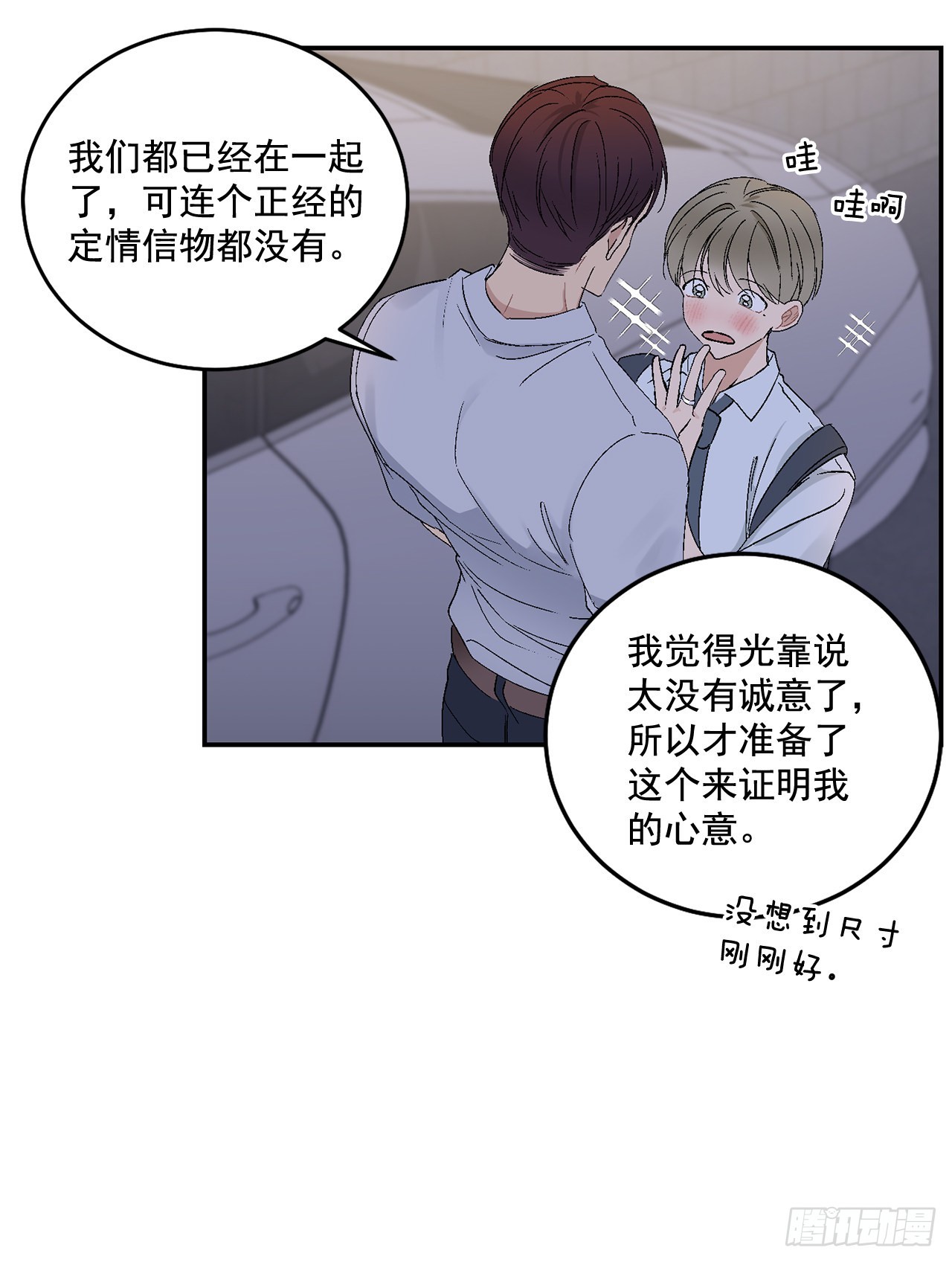 40.戒指51