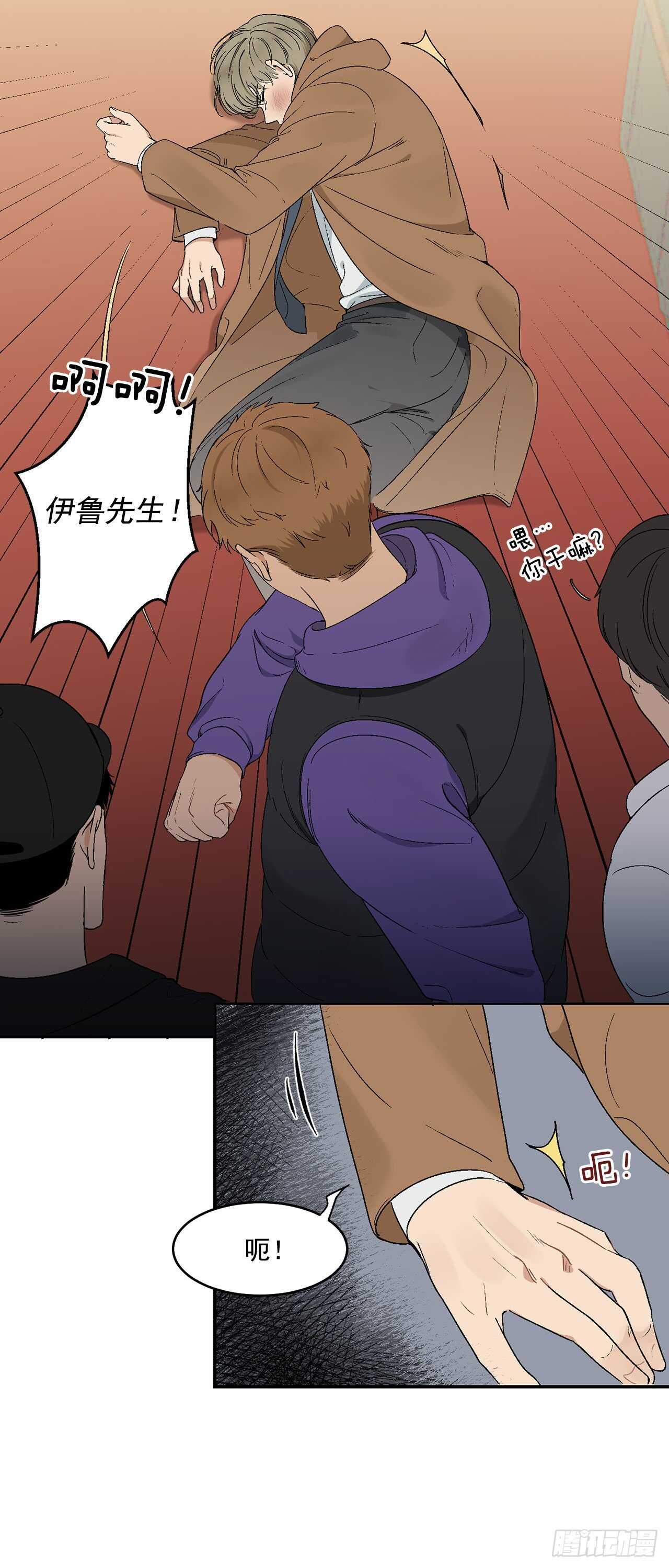 19.与醉汉的争执13