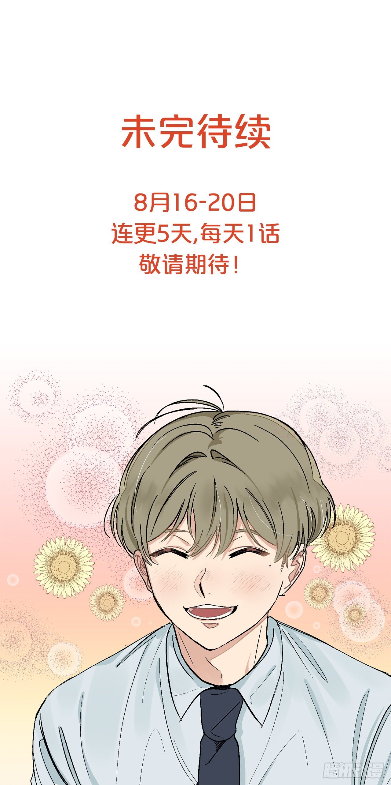 2.自我介绍35