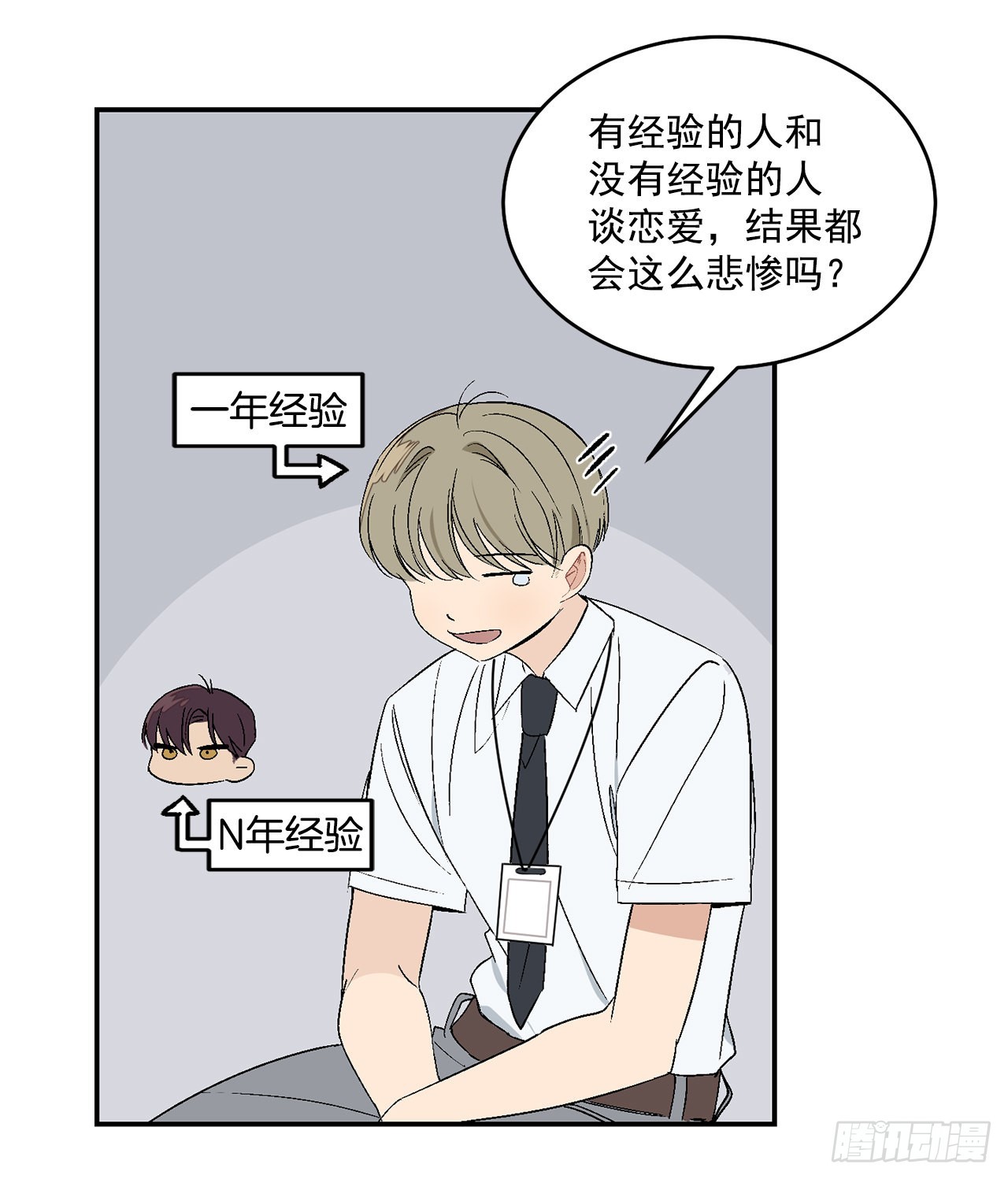 35.总裁家里18