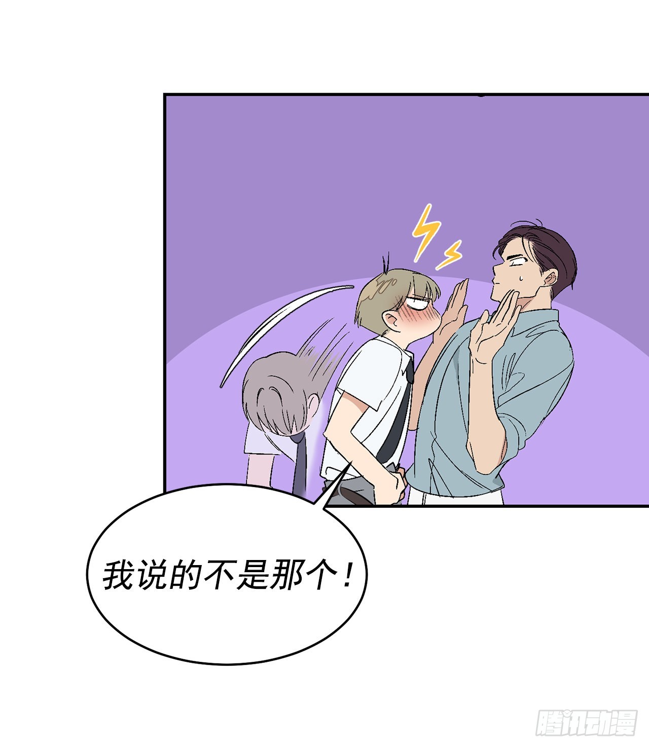34.应该控制自己47