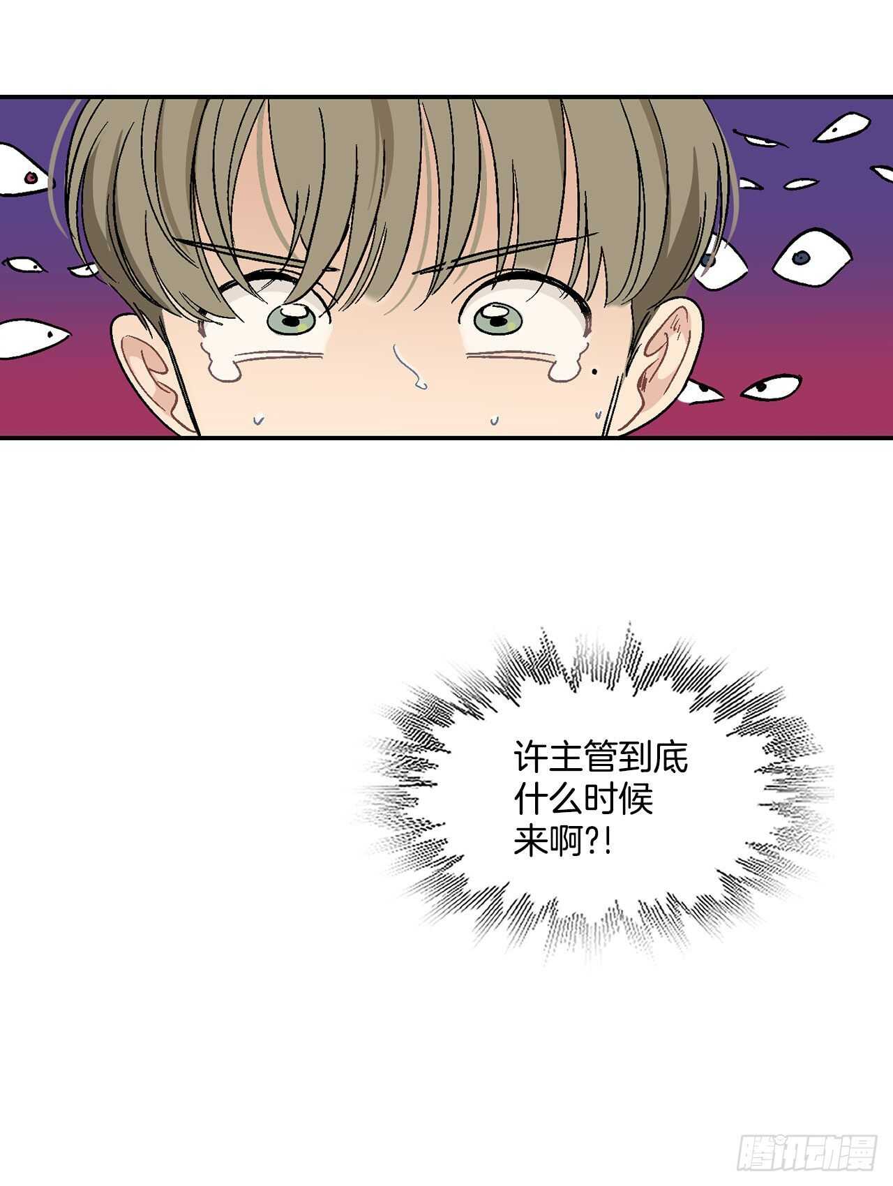 12.第一份订单3