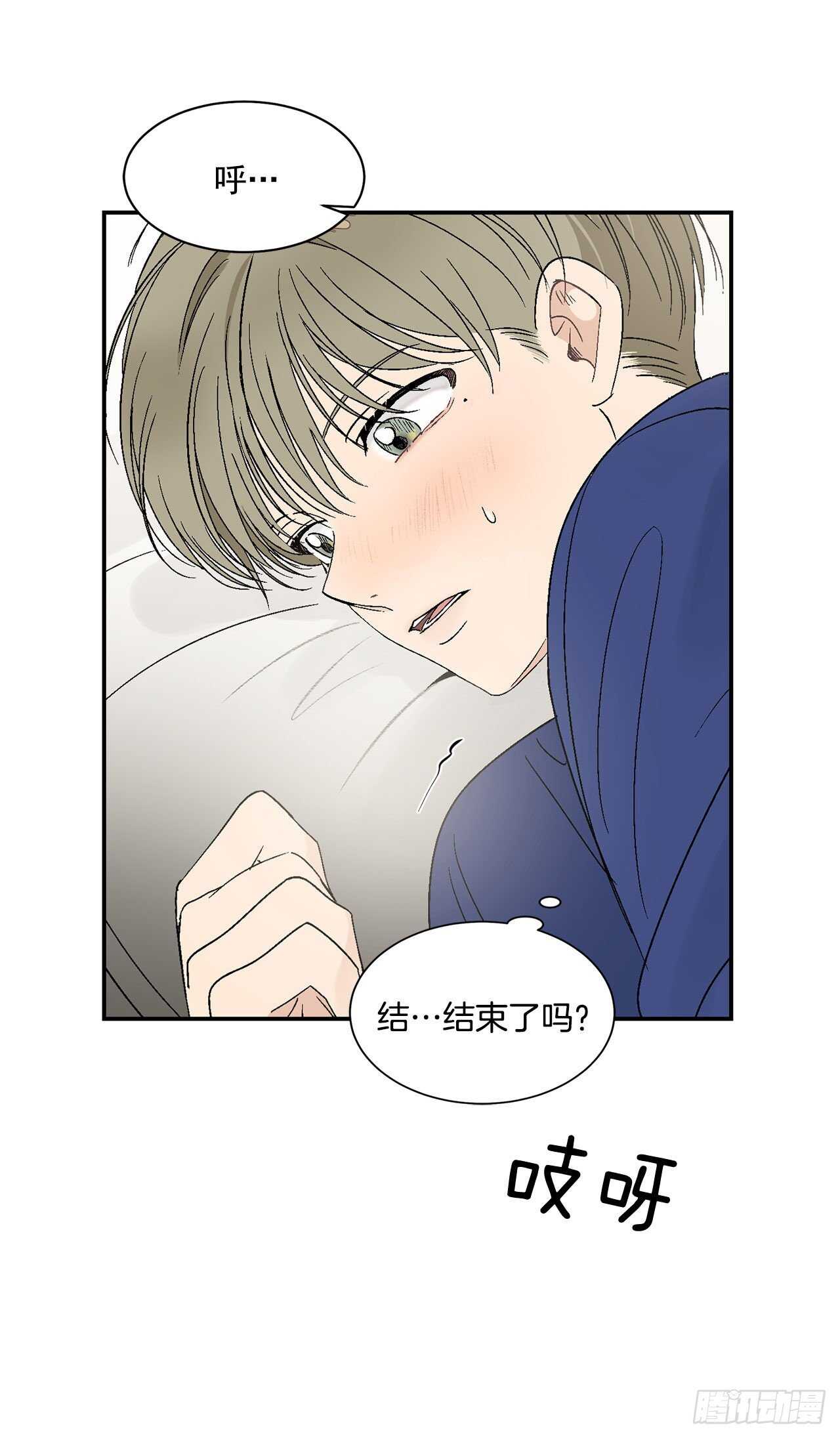27.真的要做了31