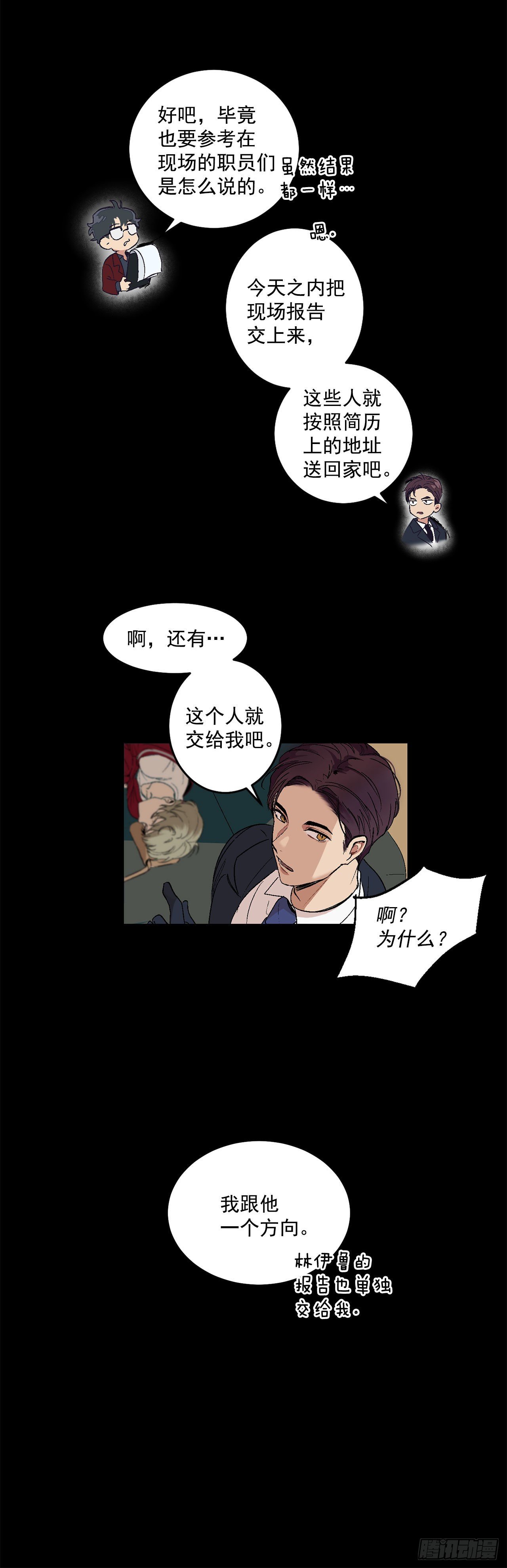 5.正式入职5