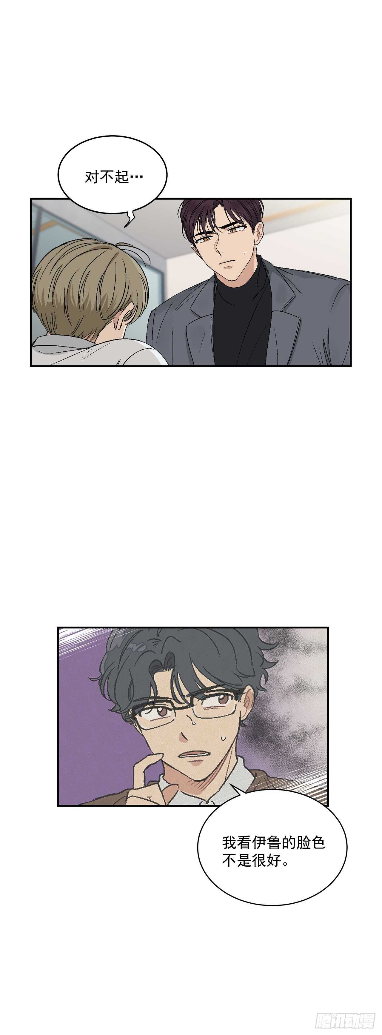 15.晕倒在会议室27