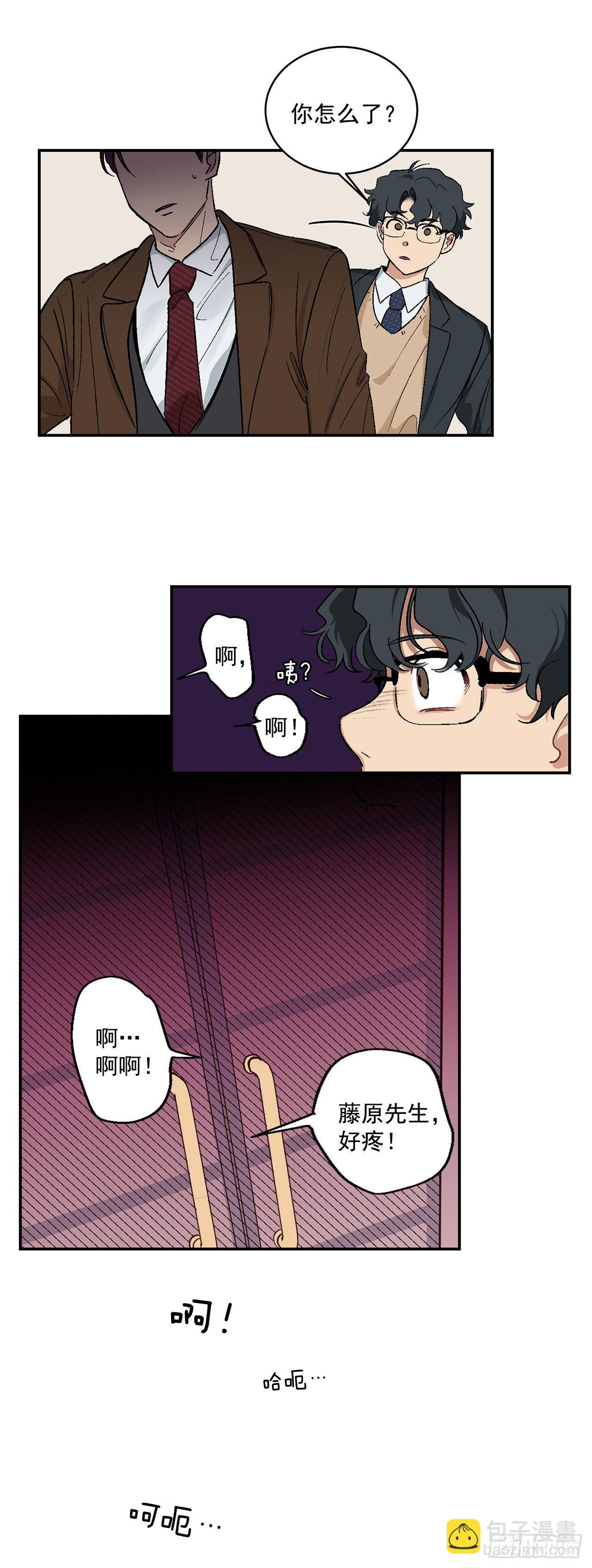 7.我又被误会了22
