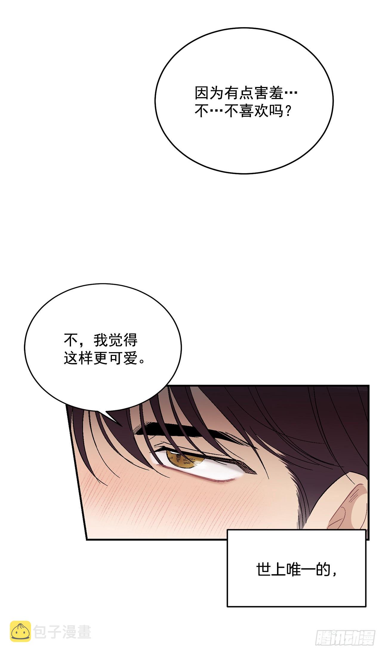 43.外传2 期待今晚哦9